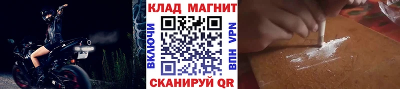 Виды наркотиков купить Ипатово КОКАИН  Амфетамин  Гашиш  Бошки Шишки  Меф мяу мяу 