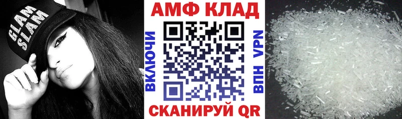 Amphetamine 98%  дарнет шоп  Ипатово 