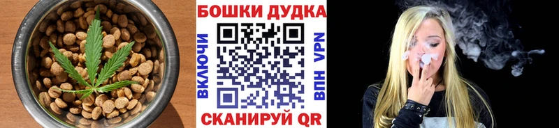 Cannafood марихуана  KRAKEN ссылки  Ипатово 