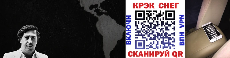 Кокаин Боливия Ипатово