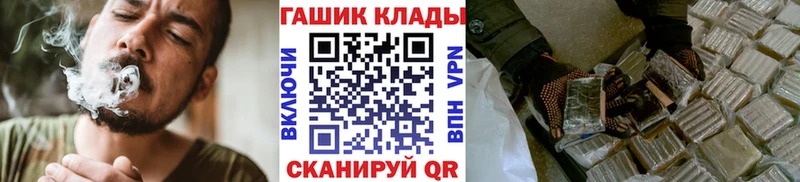 hydra маркетплейс  Ипатово  ГАШ гарик 