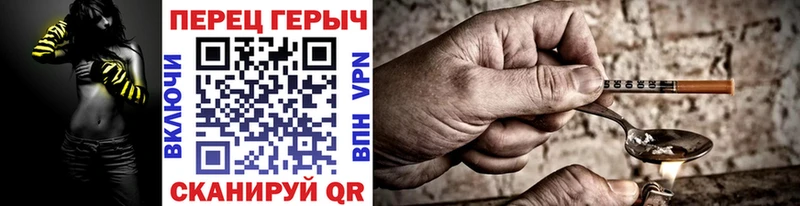 ГЕРОИН Афган  где можно купить   Ипатово 