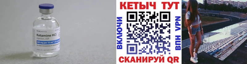shop какой сайт  Ипатово  КЕТАМИН ketamine  где продают  