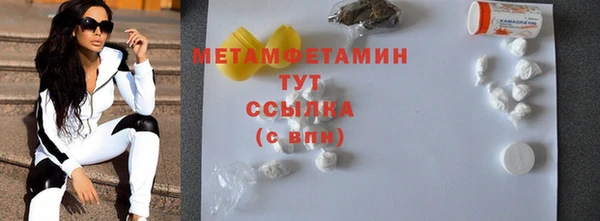 каннабис Сатка