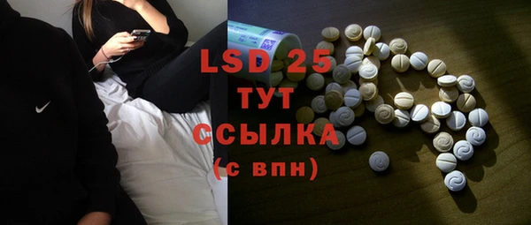 марки lsd Алексеевка