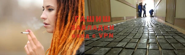 мефедрон Абаза