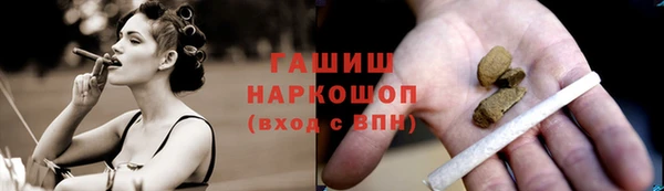 кокс Армянск