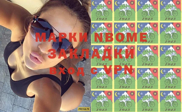 дмт Саяногорск