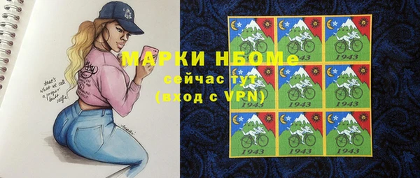 кокс Армянск