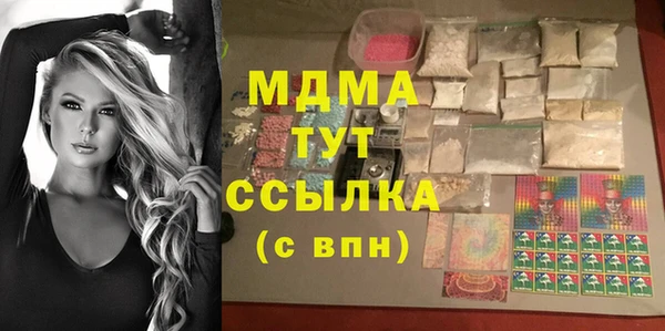 герыч Аркадак