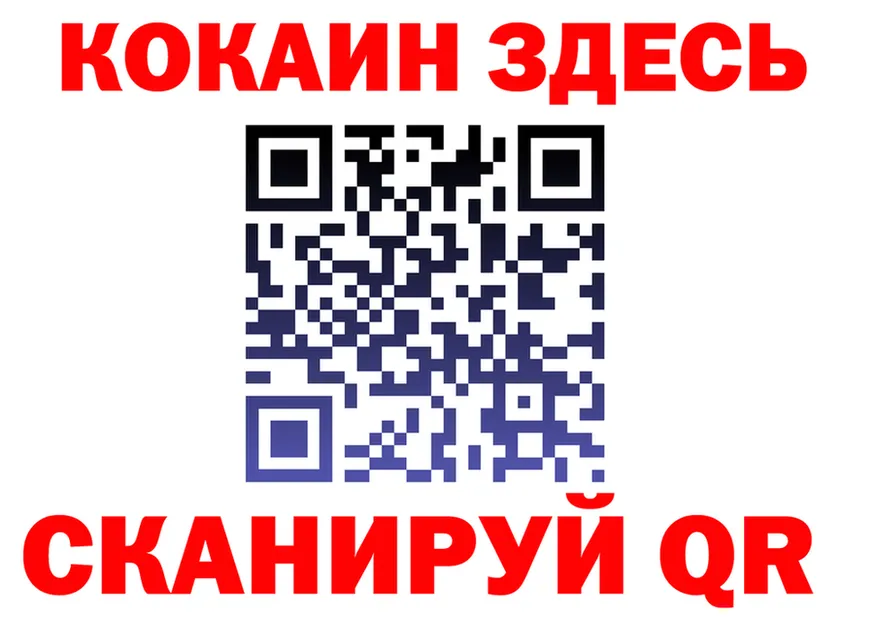 МЕФ VHQ как войти это KRAKEN Ипатово