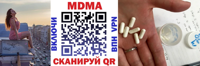 МДМА crystal  Ипатово 