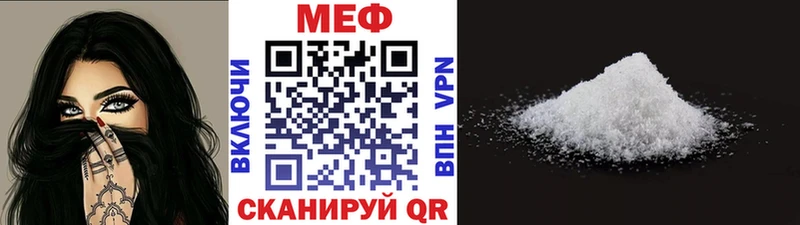 наркота  блэк спрут рабочий сайт  Мефедрон кристаллы  Ипатово 