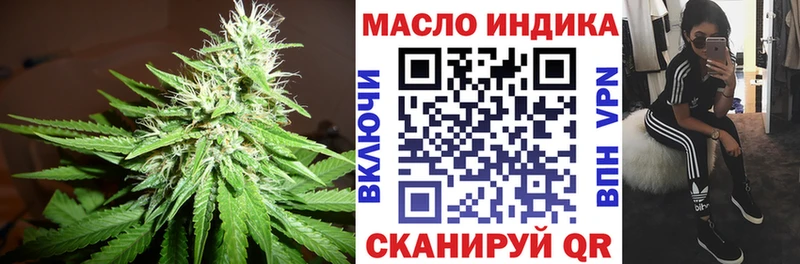 ТГК вейп с тгк  МЕГА зеркало  Ипатово 